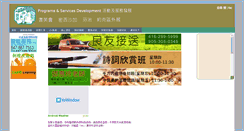 Desktop Screenshot of macrobianclub.com